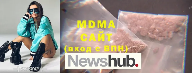 MDMA crystal  Железноводск 