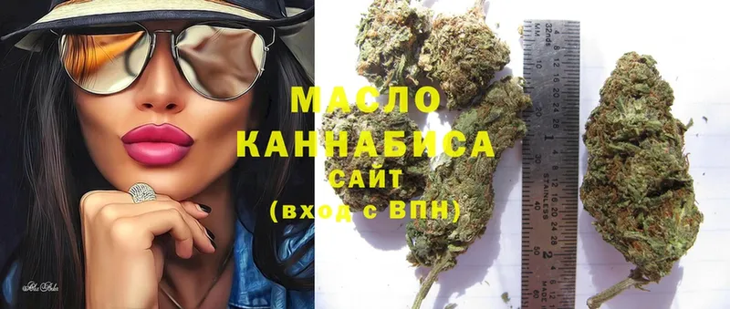 как найти   Железноводск  Дистиллят ТГК Wax 